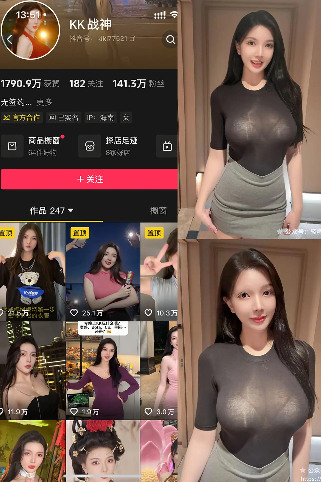 KK战神轻糖乐园写真第4期:49张高清在线欣赏-灵眸阁楼