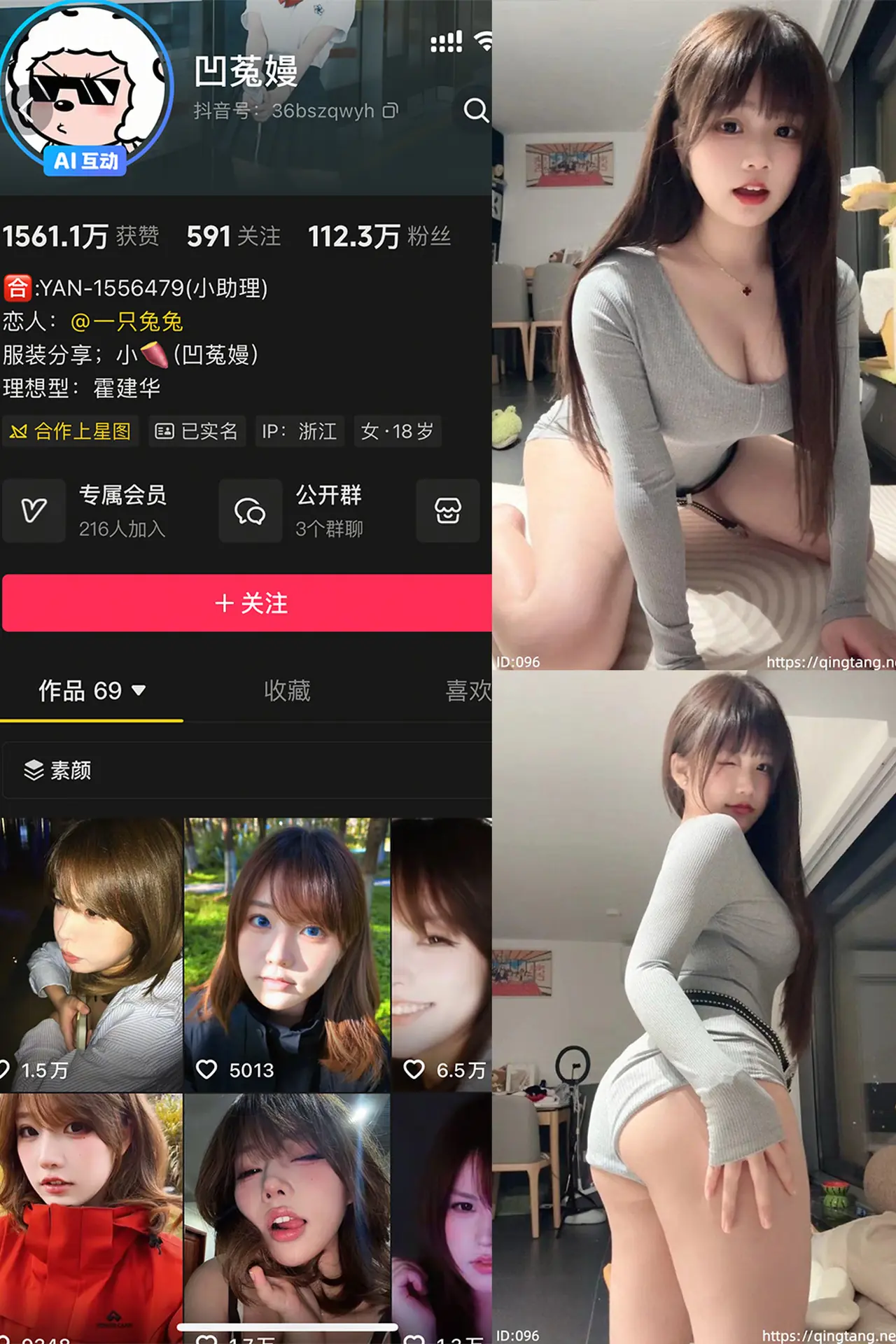 凹菟曼轻糖乐园系列NO.001期 42张写真抖音在线观看-幻彩魔方