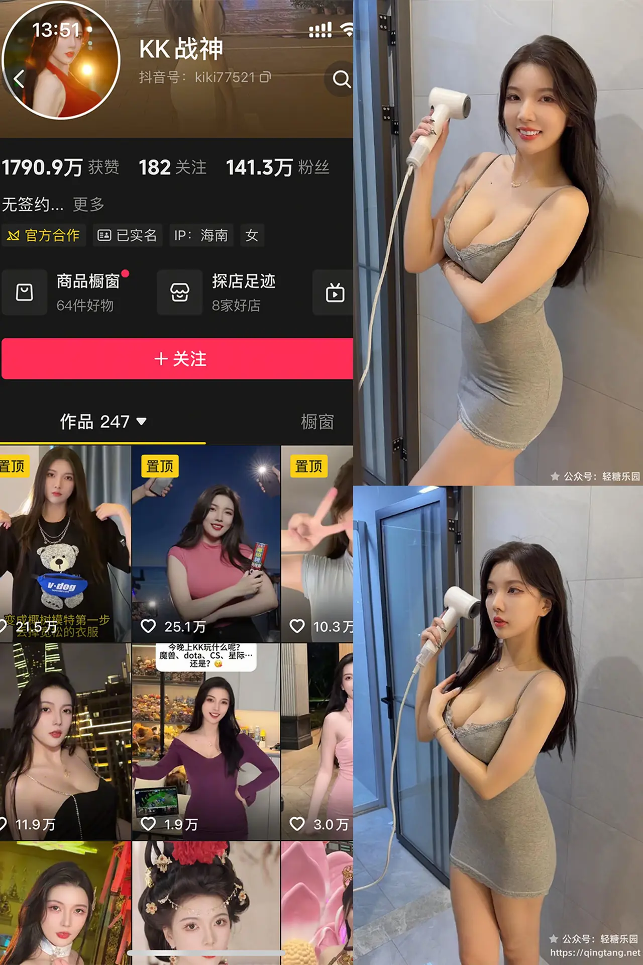 图片[1]-KK战神轻糖乐园写真 NO.001期 34张高清图-幻彩魔方