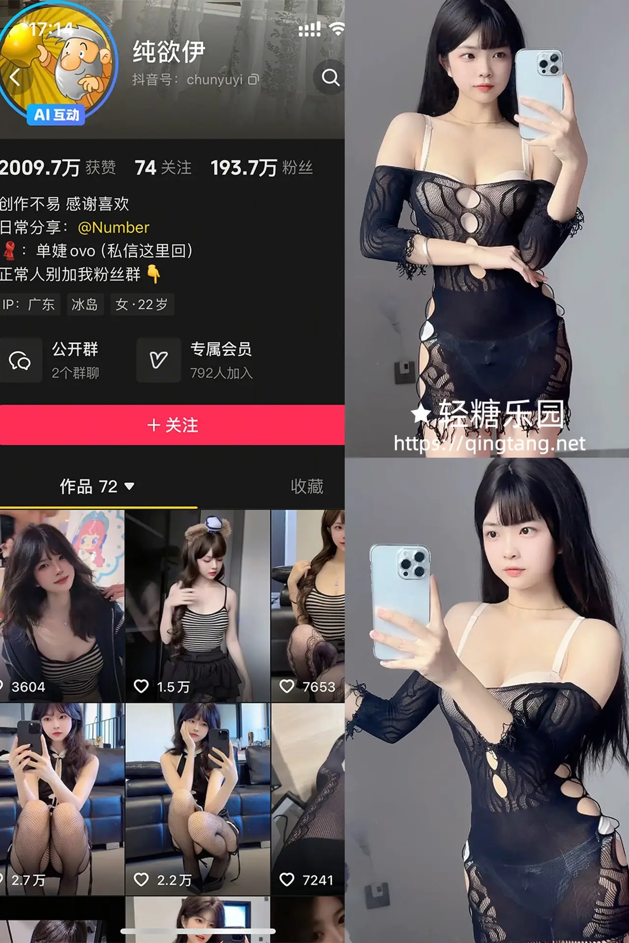 图片[1]-轻糖乐园纯欲风格写真 NO.003期 31张在线欣赏-幻彩魔方