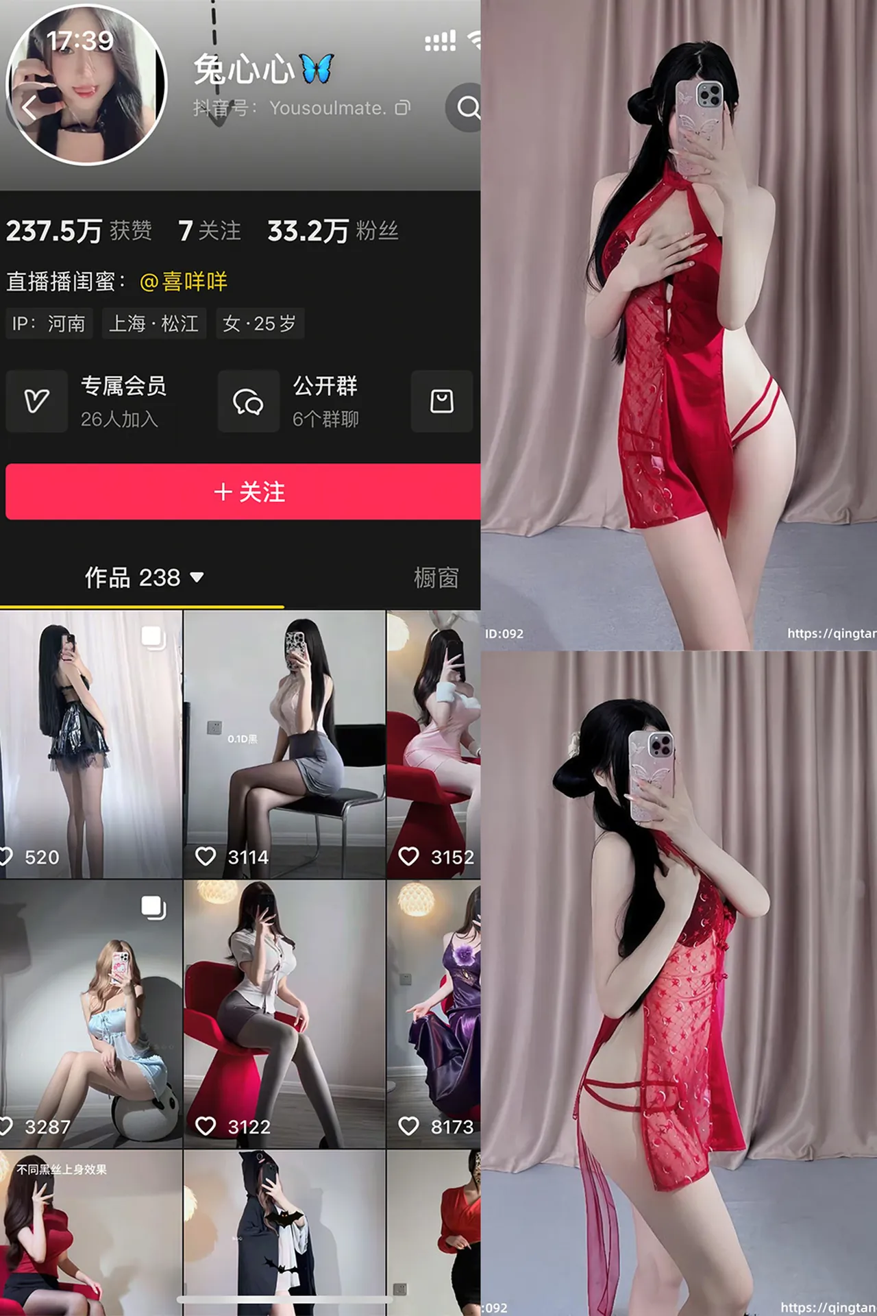 图片[1]-兔心心轻糖乐园写真 NO.006期 30P高清图集-悸动时刻