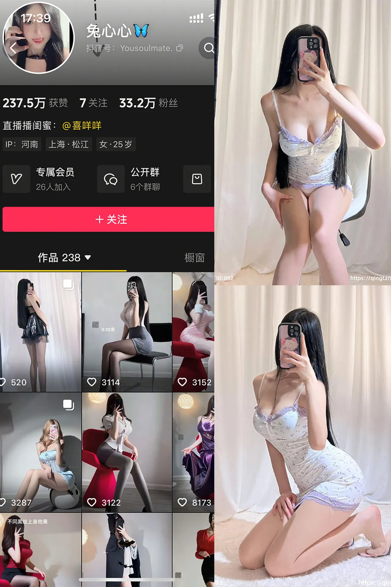 图片[1]-兔心心轻糖乐园第4期写真集 66P高清在线观看-星野映像