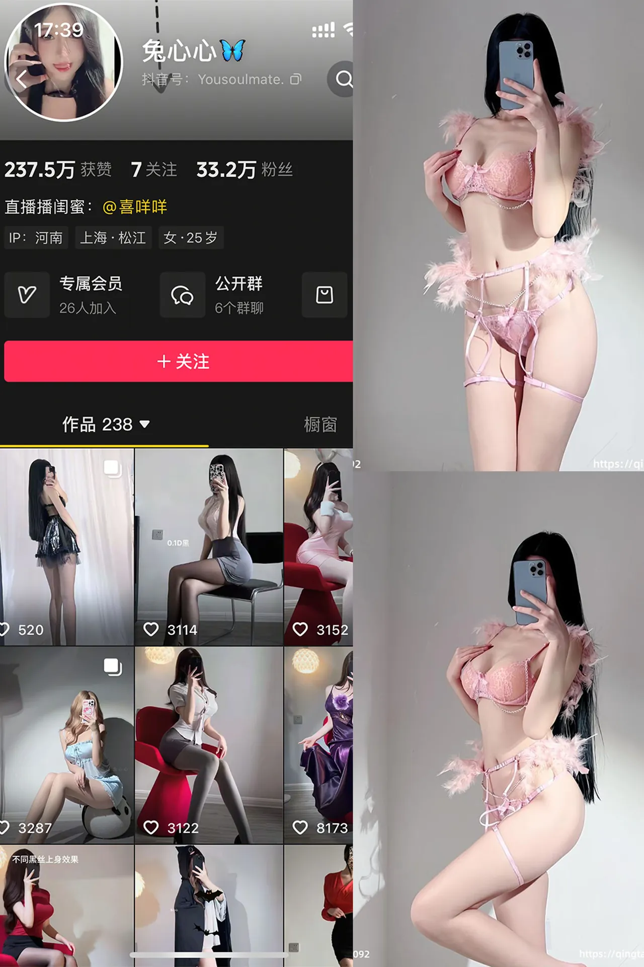 兔心心轻糖乐园写真系列NO.002期 52P高清图集-星野映像