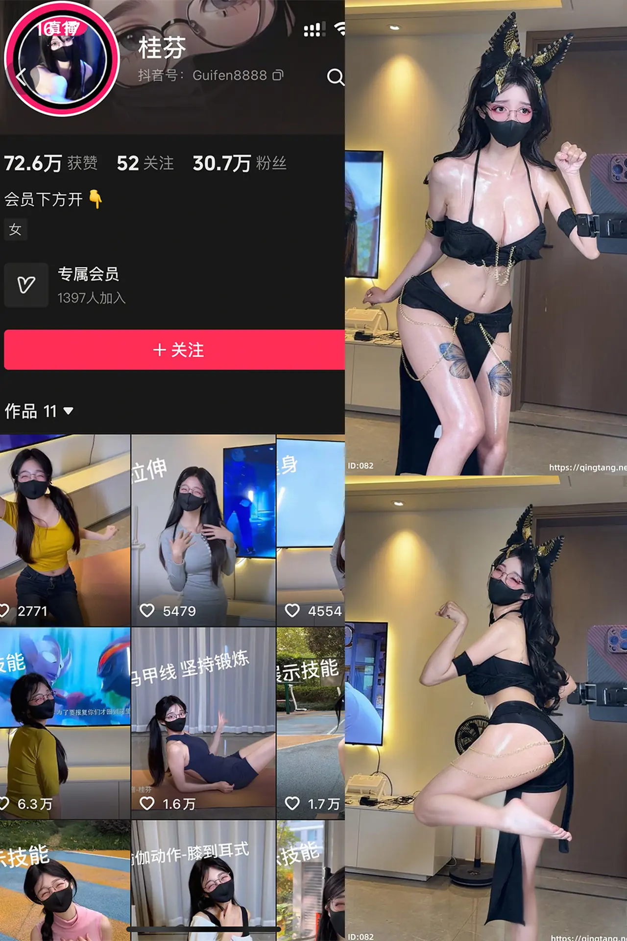 桂芬轻糖乐园系列第7期23张高清写真在线欣赏-绮梦空间