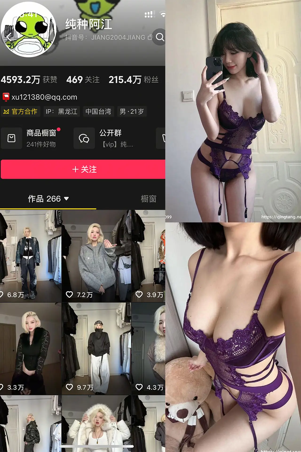 纯种阿江轻糖乐园第2期33P高清写真合集-灵眸阁楼