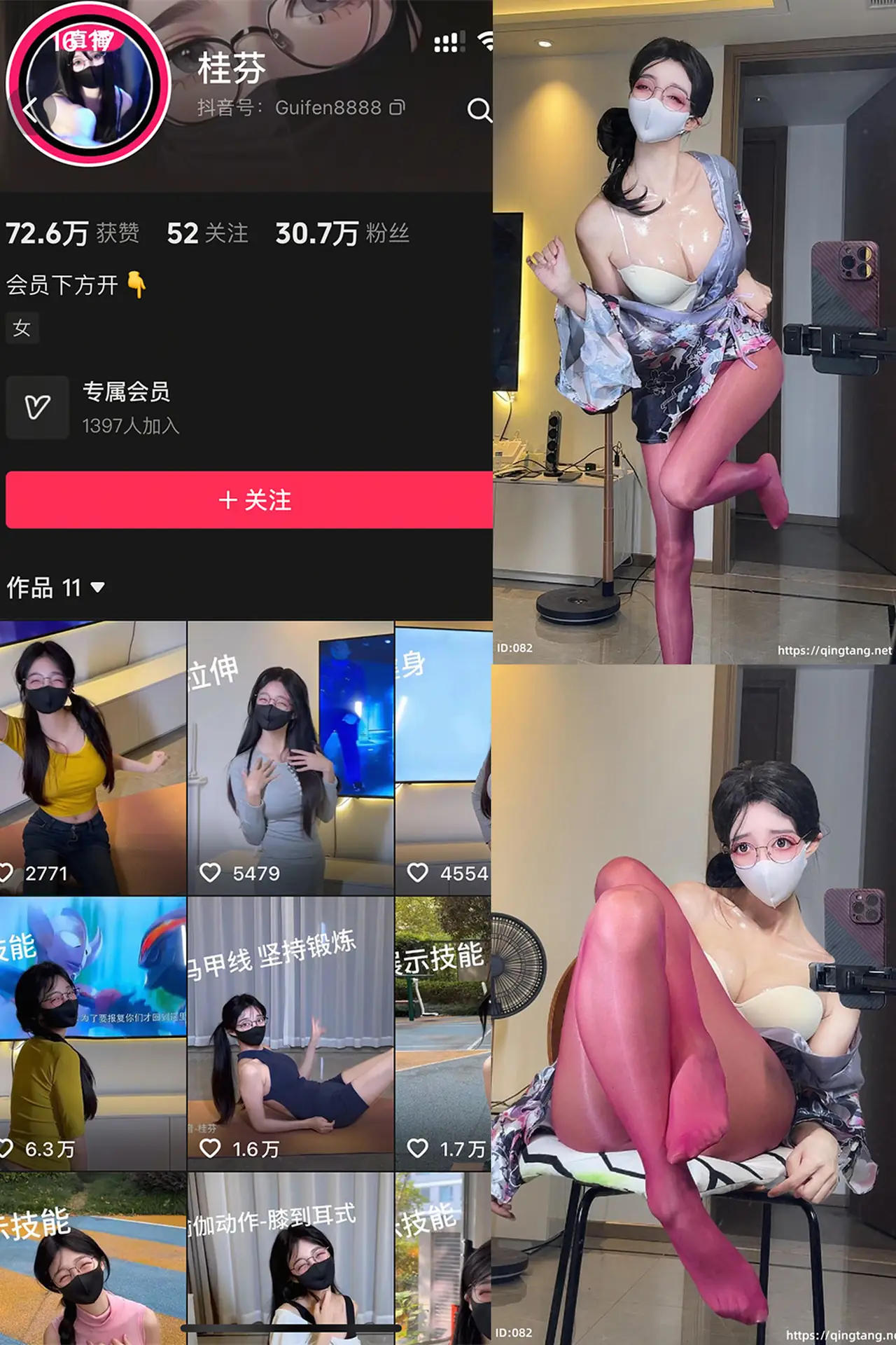 桂芬轻糖乐园系列第003期13P写真在线欣赏-灵眸阁楼