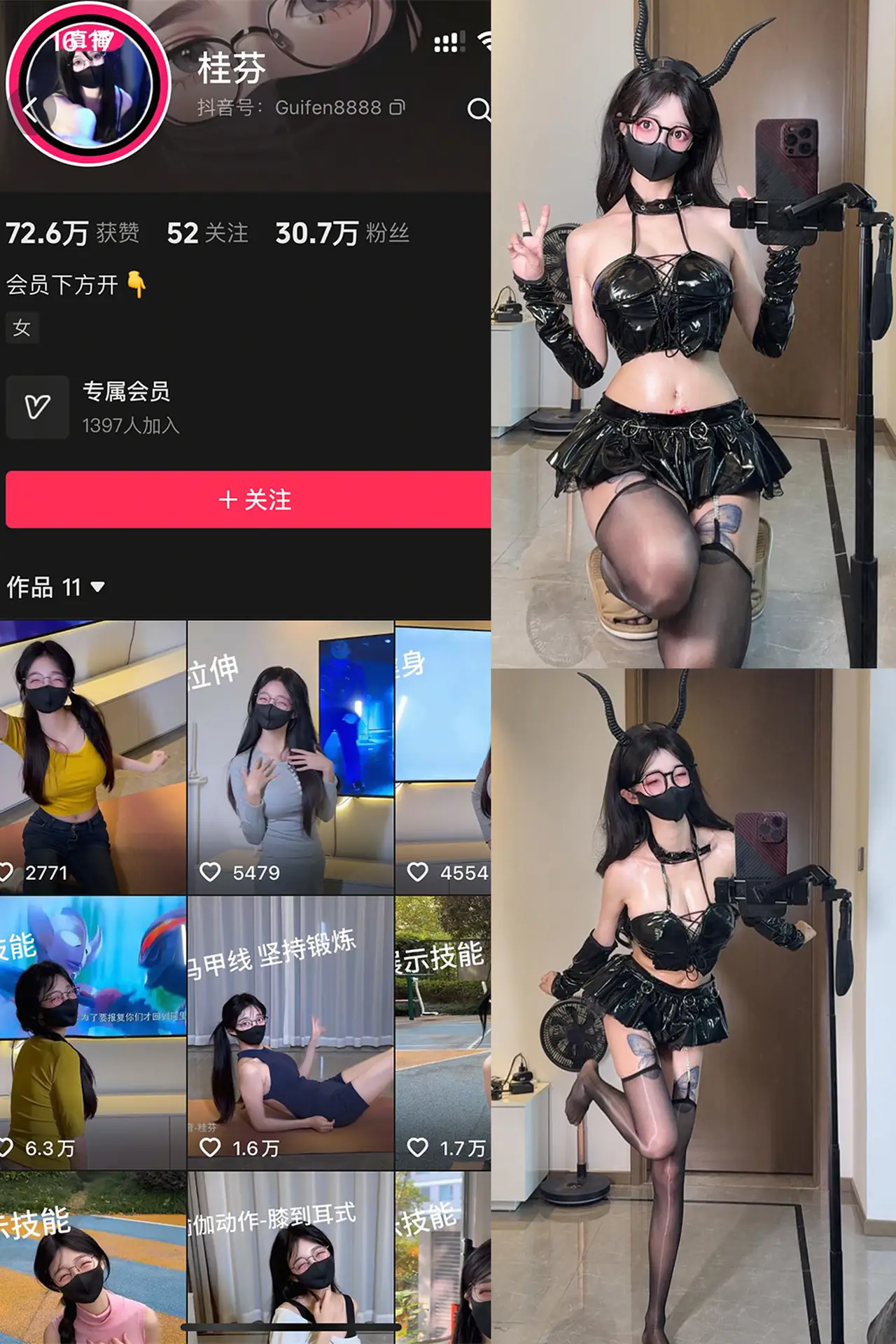 图片[1]-桂芬轻糖乐园NO.002期抖音写真27P在线观看-云图社区