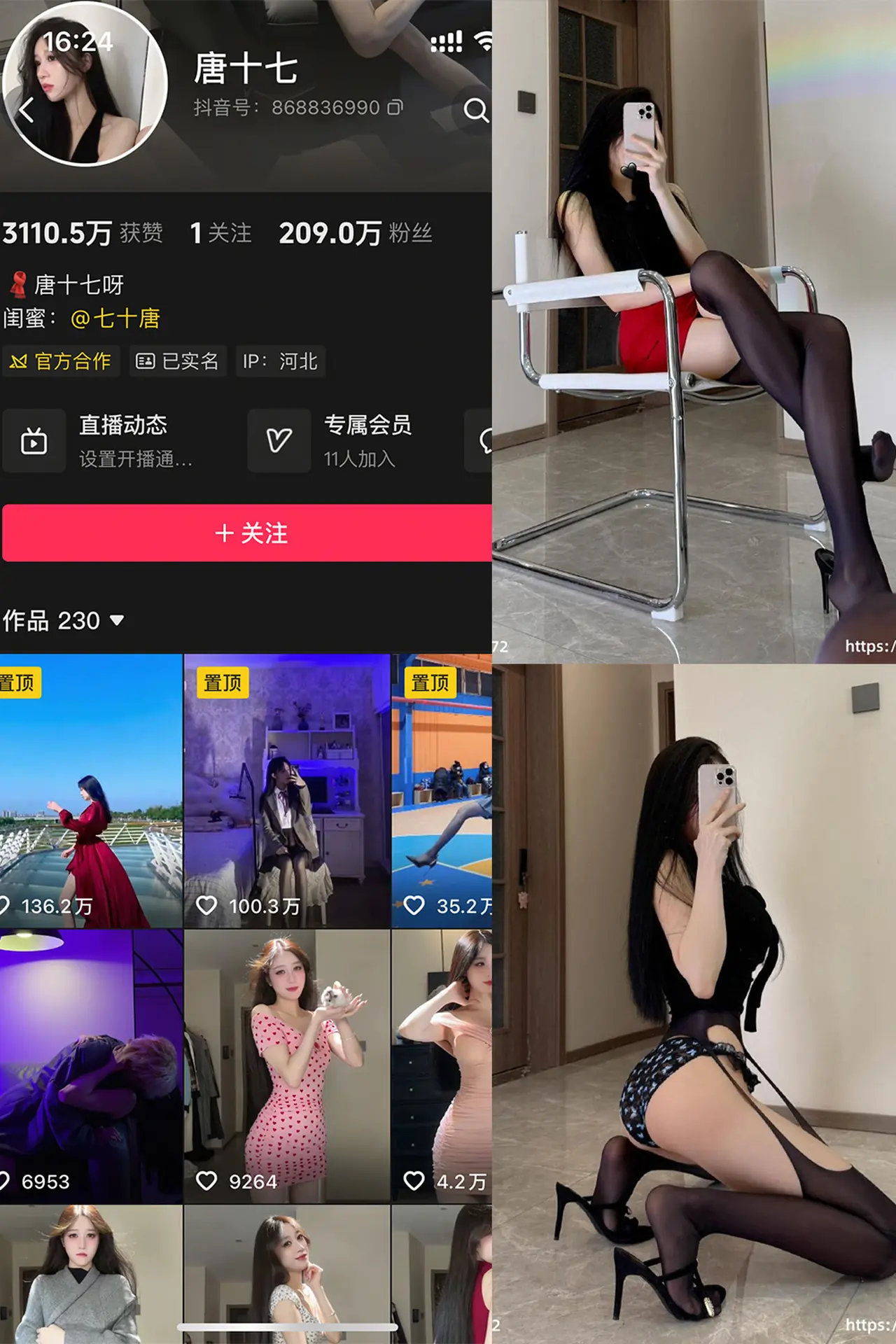 图片[1]-唐十七轻糖乐园写真合集第1期31P高清图分享-视界引力场