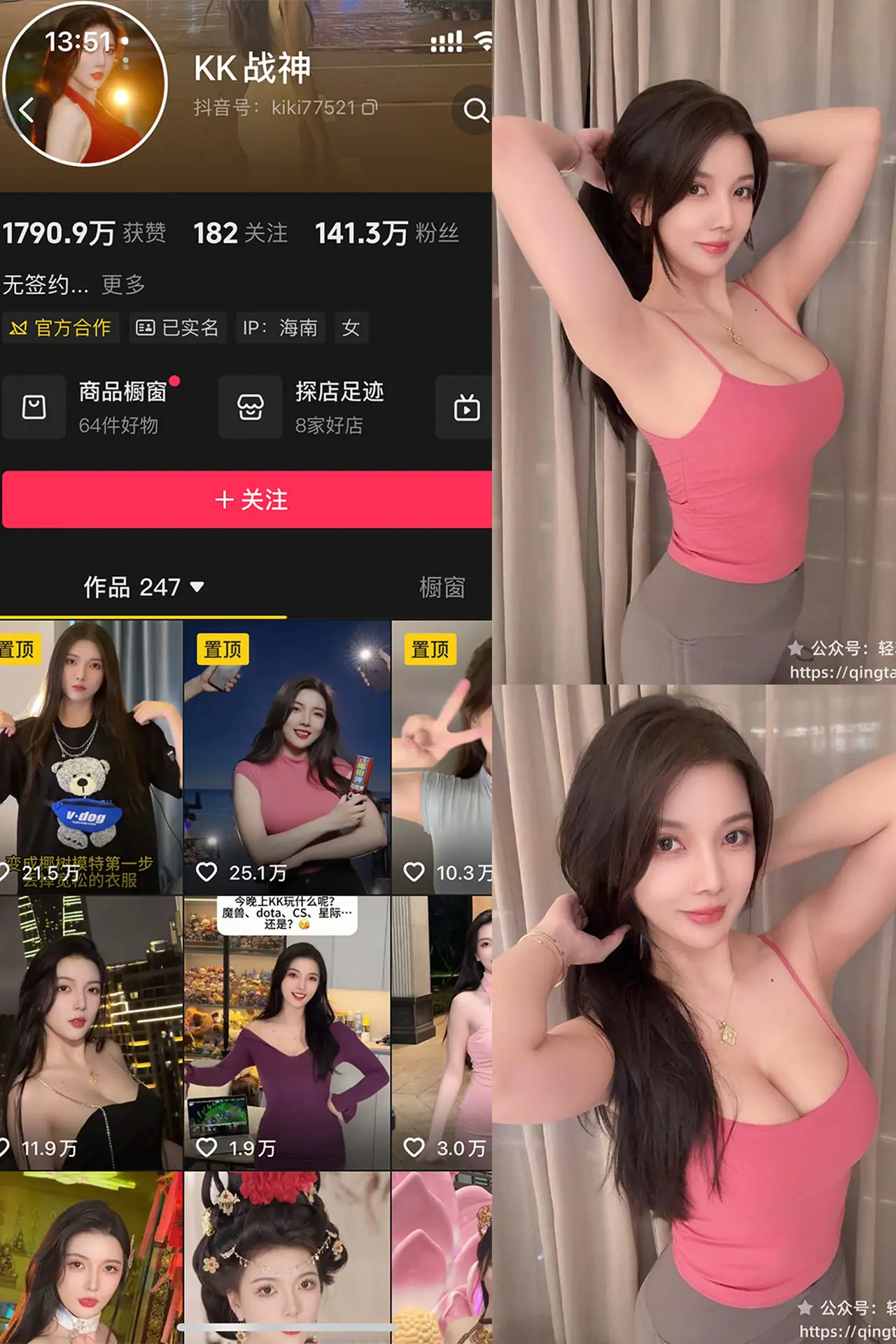 KK战神轻糖乐园NO.003期 35P写真合集 在线观看-云图社区