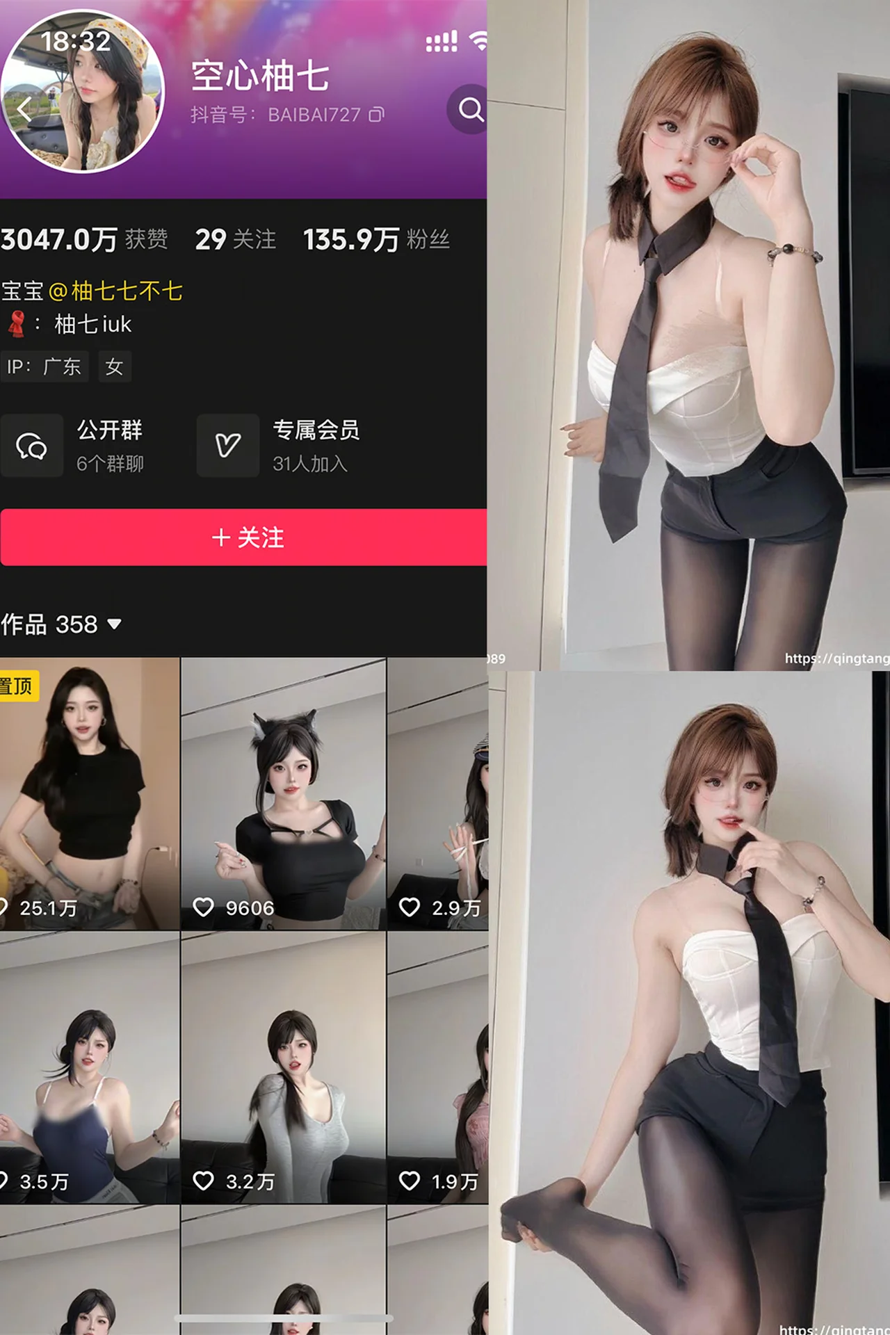 图片[1]-空心柚七轻糖乐园NO.003期40P写真合集在线观看-绮梦空间