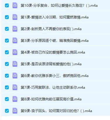 图片[3]-失恋挽回攻略，让前任回心转意-启明情感网