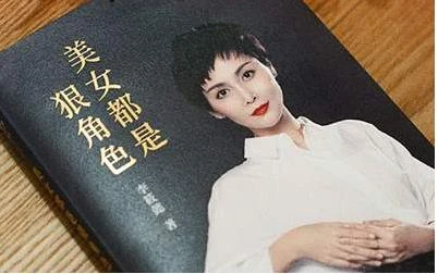 图片[2]-李筱懿《美女都是狠角色丨女性成长励志启示录》音频下载-启明情感网