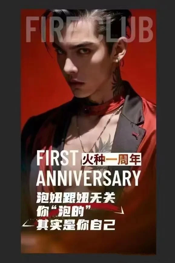 图片[2]-火种情感《情感原始人》男性觉醒，势在必行-初心情感社