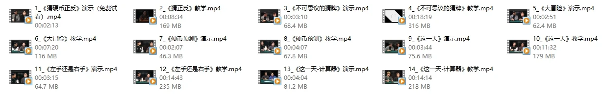 图片[2]-实用《捕获芳心》撩妹恋爱女神魔术教学课程-沉沉情感网
