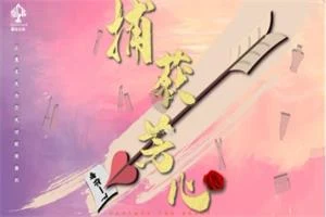 实用《捕获芳心》撩妹恋爱女神魔术教学课程-沉沉情感网