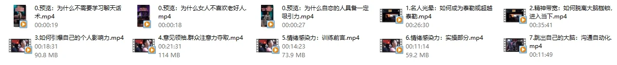 图片[3]-RSD泰勒《蓝图解码2.0重铸蓝图》-沉潜情感社