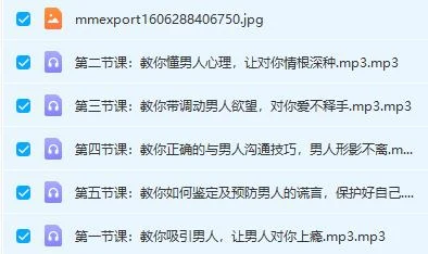 图片[3]-掌握男人大法：深挖男人心，从男人鱼望入手，让他从此离不开你(完结)-沉沉情感网