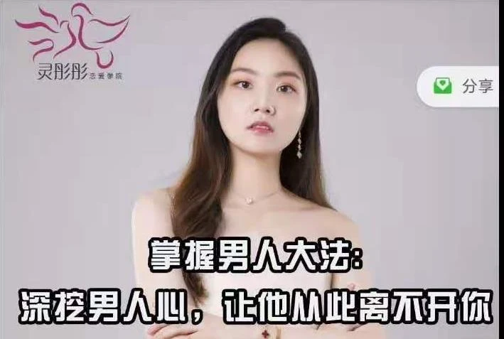 掌握男人大法：深挖男人心，从男人鱼望入手，让他从此离不开你(完结)-沉沉情感网