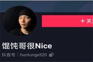 馄饨哥真男人教学课程(更新版)-知行情感社