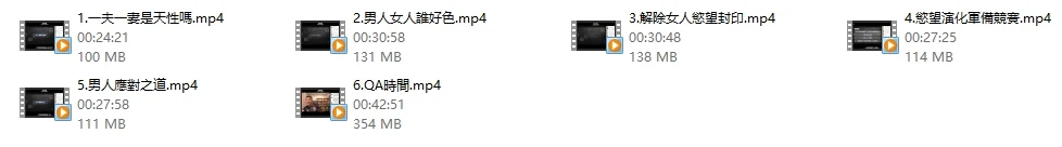 图片[2]-奥客《黑魔法女性欲望解剖学》-掌舵行动营