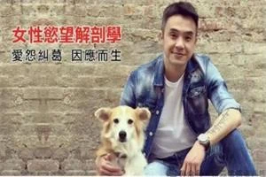 图片[1]-奥客《黑魔法女性欲望解剖学》-掌舵行动营