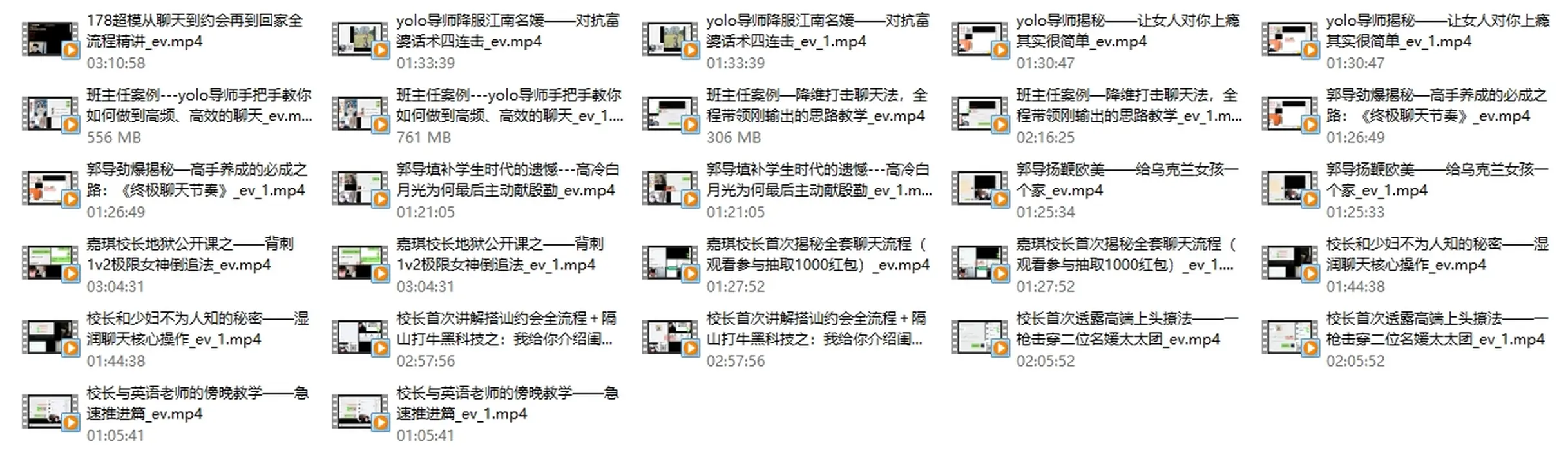 图片[3]-地狱级聊天案例(2024年4月更新)(换版本重补）-沉潜情感社