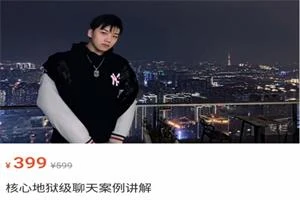 地狱级聊天案例(2024年4月更新)(换版本重补）-沉潜情感社