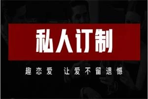 图片[1]-FreeMan计划《做情感自由的真男人》-初心情感社