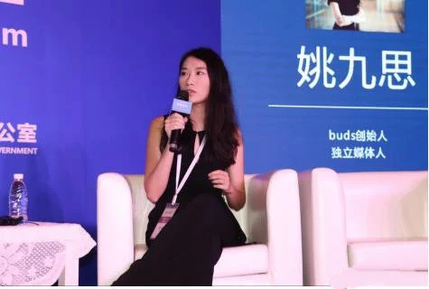 图片[2]-Chic导师姚九思《白富美训练营》网盘下载-初心情感社