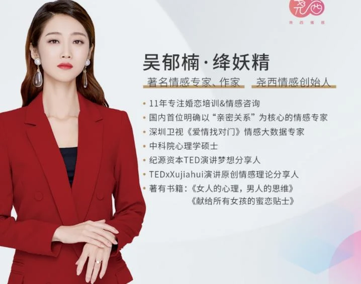 图片[2]-绛妖精《男生课程集锦》网盘下载-沉潜情感社