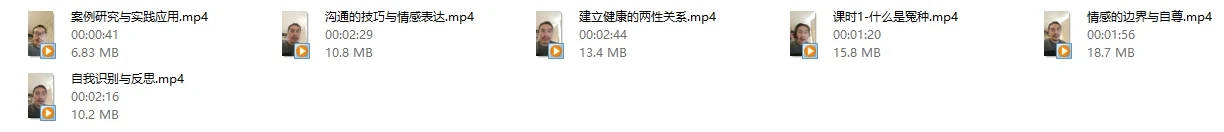 图片[2]-冤种视角识别并避免成为两性关系中的“冤种”-启明情感网