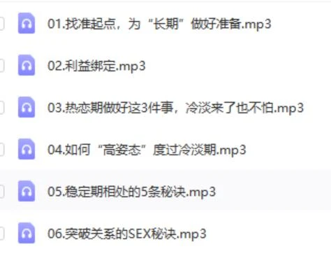 图片[2]-源靖《长期关系：谈一场不分手的恋爱（完结）》网盘下载-心途成长社
