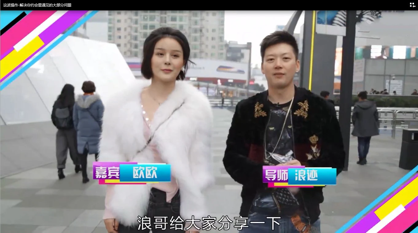 图片[2]-这波操作-解决你约会里遇见的大部分问题-启明情感网