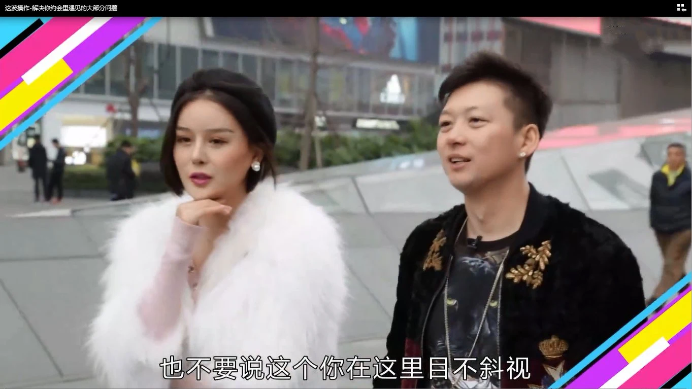 图片[3]-这波操作-解决你约会里遇见的大部分问题-启明情感网