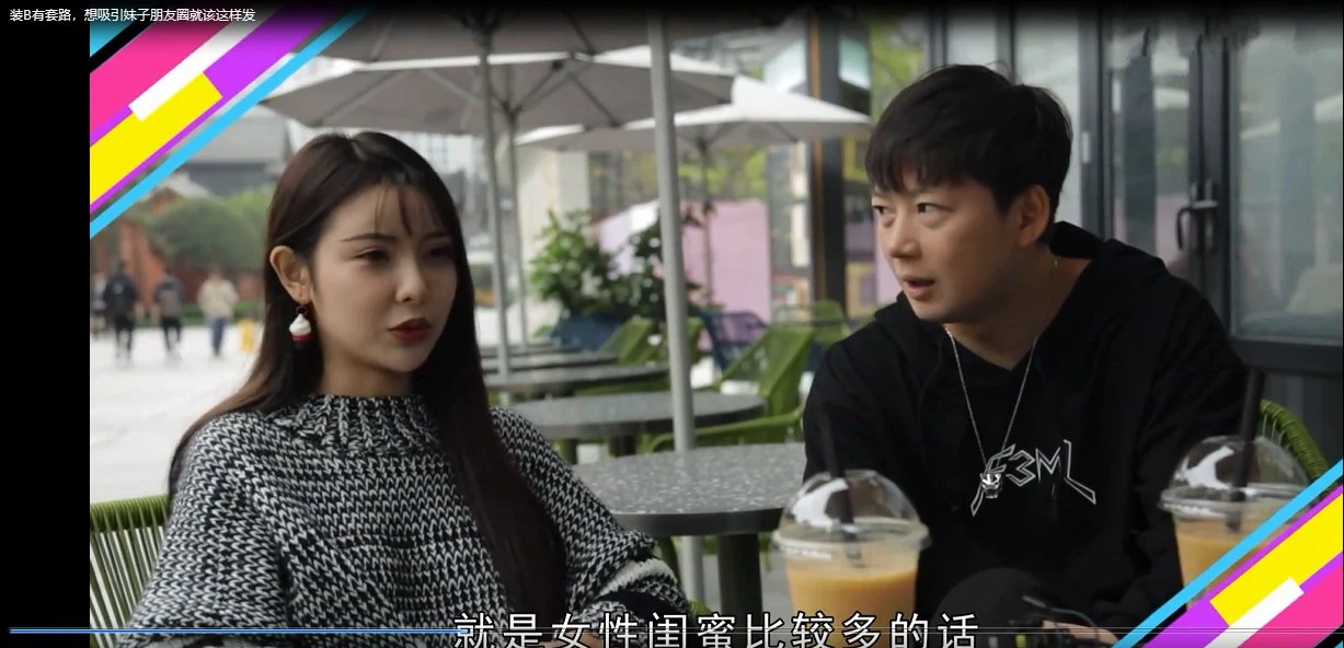 图片[3]-装B有套路，想吸引妹子朋友圈就该这样发-启明情感网