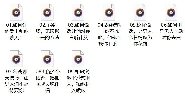 图片[2]-源靖《女神聊天系列》网盘下载【011601】-初心情感社