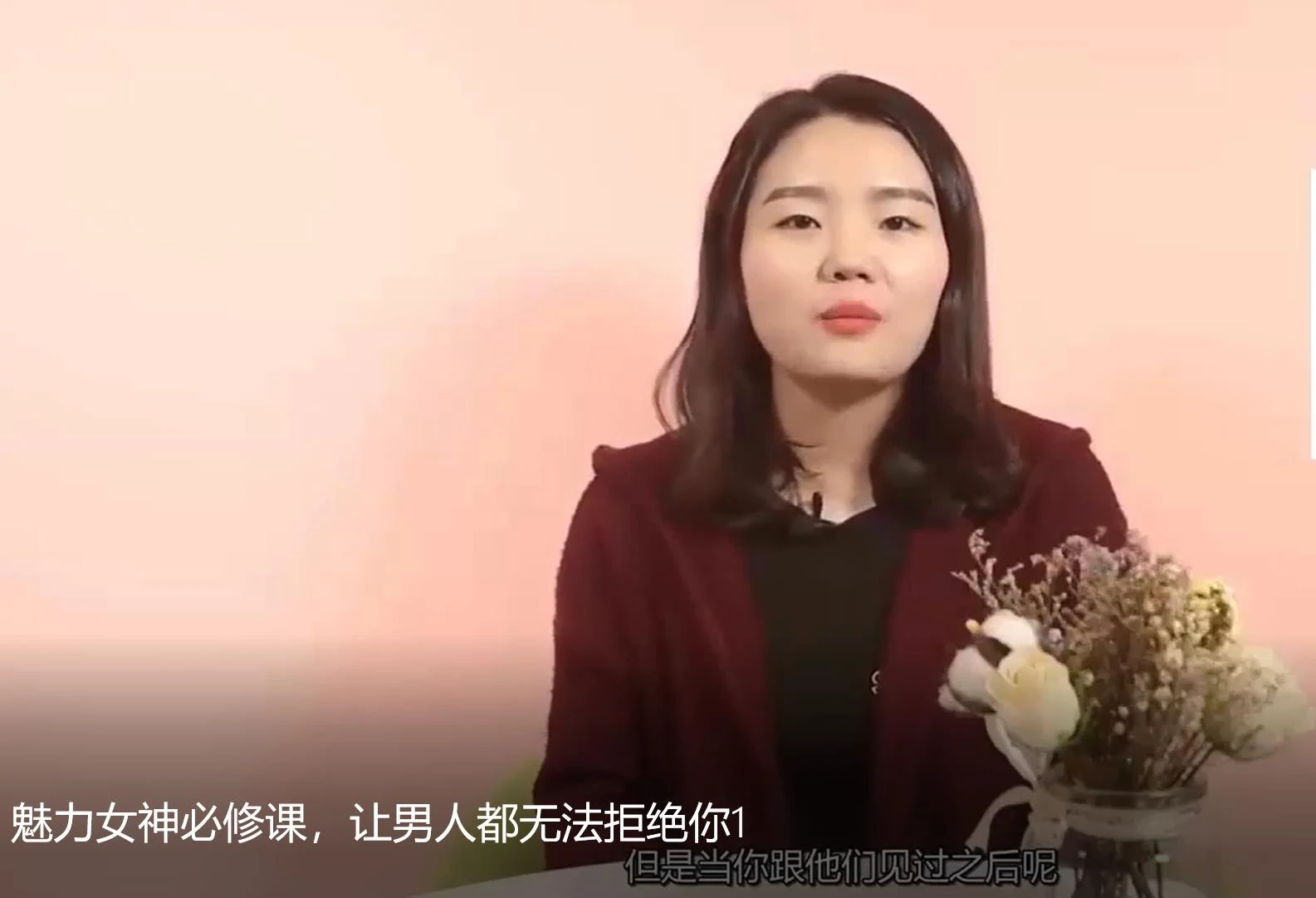 图片[2]-花镇情感《魅力女神必修课，男人都无法拒绝你》-九觉情感社
