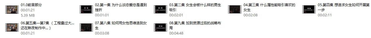 图片[2]-迷情烽暴2023-启明情感网