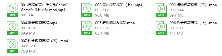 图片[2]-Simon情感升温核心-启明情感网