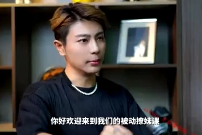 图片[2]-子轩《被动撩妹》-沉沉情感网