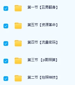 图片[3]-[29.1GB]梵公子《美女资源收集器》网盘下载-铁锚资源库