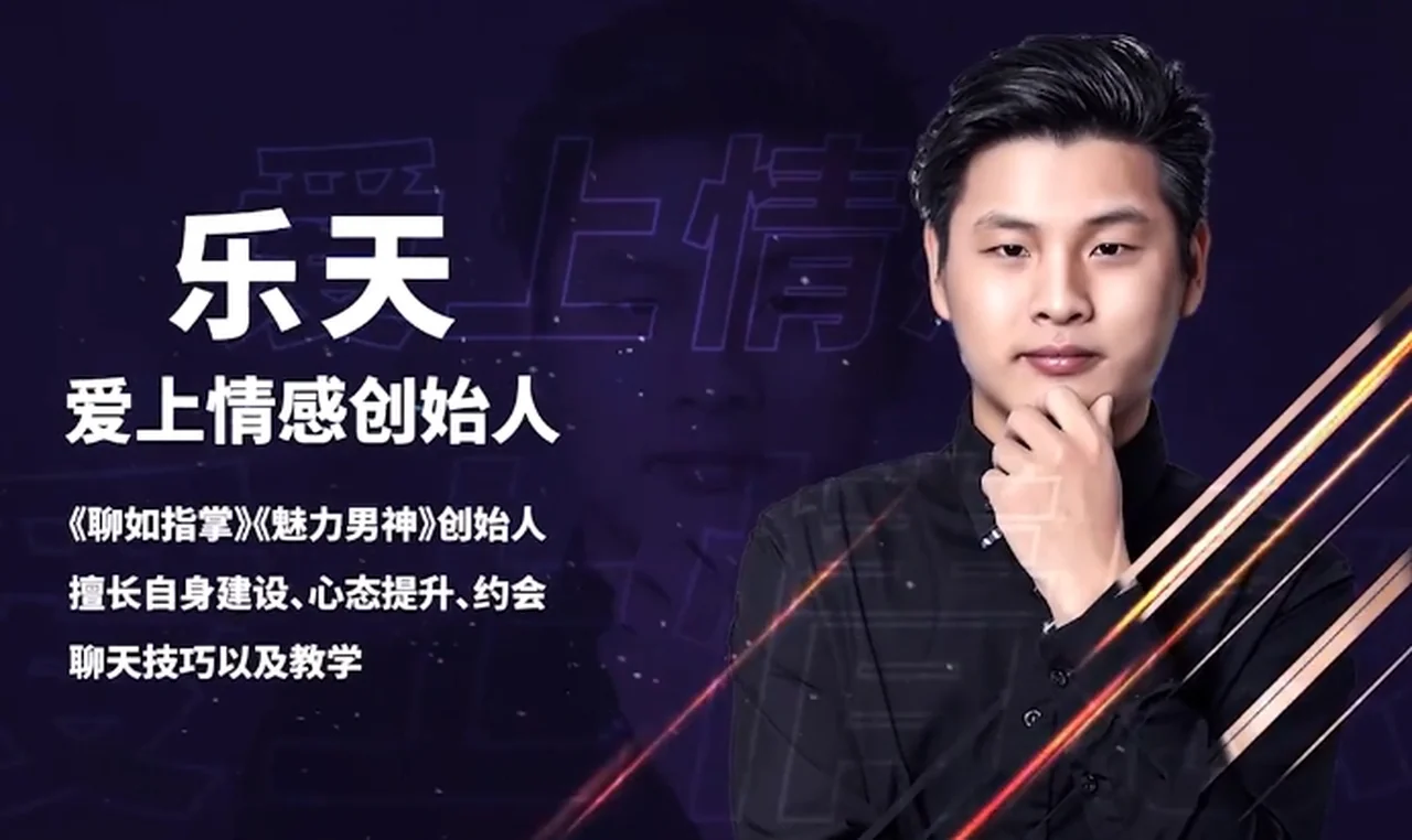 图片[2]-爱上情感：认识她（教你快速认识你喜欢的女孩）-心途成长社