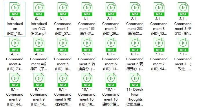 图片[3]-德里克《十戒》中文版-沉沉情感网