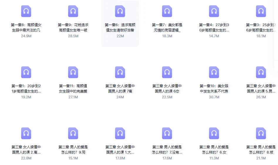 图片[2]-火锅姐女性情感课程《什么样的人值得选》百度网盘下载【083105】-沉潜情感社