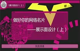 靖源《快速朋友圈把妹方法》-铁锚资源库