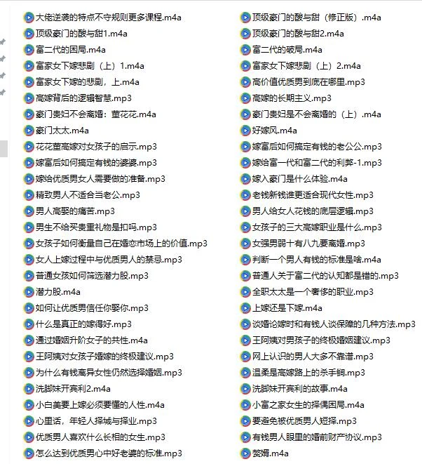 图片[1]-【音频】《富贵兵团》百度网盘下载【082006】-沉潜情感社