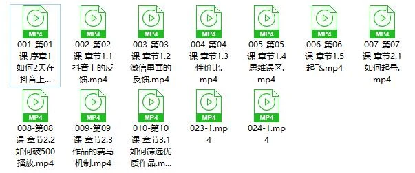 图片[2]-亚哥集团抖音课程-掌舵行动营