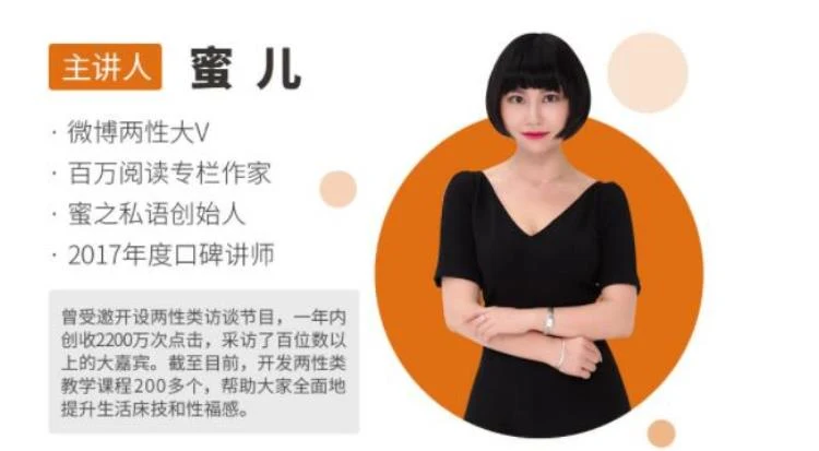 图片[2]-蜜儿《18天调情术：如何调情？让他一直都想要》百度网盘下载【081208】-初心情感社