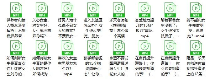 图片[2]-情商训练营（直男、情商低、好人卡？你需要升级思维，提高情商！）-知行情感社
