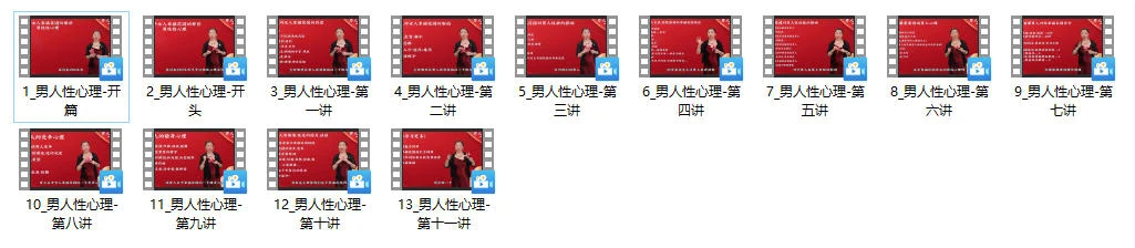 图片[2]-马丽《他的幸福心“理”-懂人·懂爱·懂幸福》-启明情感网